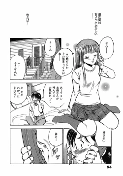 Page 99 of Motto Motto Koisuru 5 Byousen 3