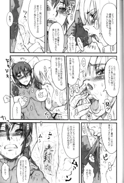 Page 16 of Nippon Onna Heroine