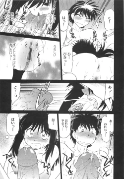 Page 90 of Waratte! Momoko Sensei