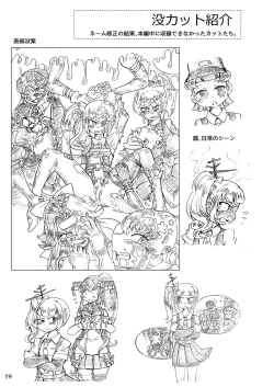 Page 20 of Zetsuen Unaji