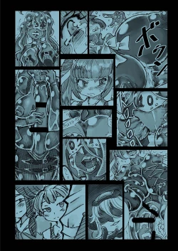 Page 25 of Zetsuen Unaji