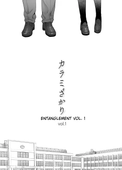 Page 3 of Karami Zakari vol. 1 | Entanglement vol. 1