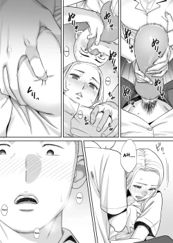 Page 47 of Karami Zakari vol. 1 | Entanglement vol. 1