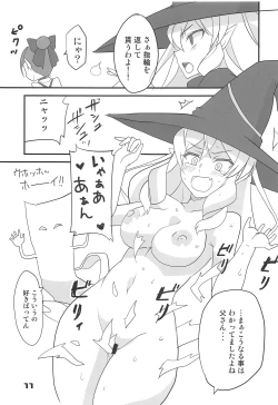 Page 10 of NYAN-ONE 2