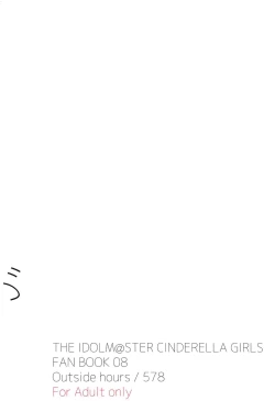 Page 18 of Seifuku Riina to Ecchi na Koto ga Shitai