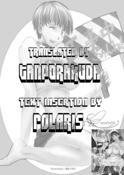 Page 2 of Bousou Milk | Reckless Milk