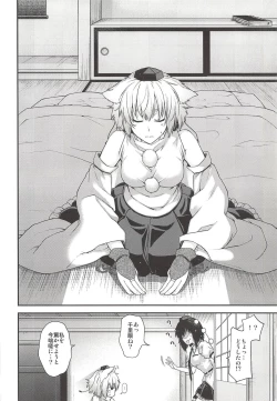 Page 7 of Yotogi Momiji