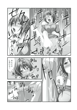 Page 28 of Sex ChangeVolume 1