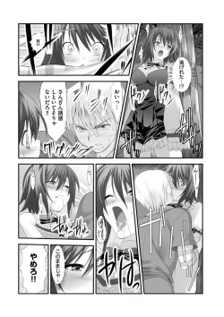 Page 51 of Sex ChangeVolume 1