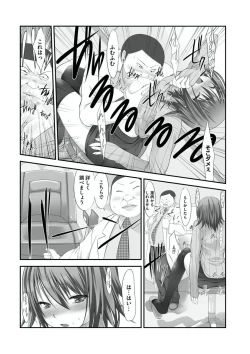 Page 17 of Sex ChangeVolume 2