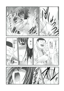 Page 20 of Sex ChangeVolume 2