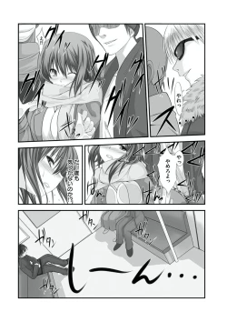 Page 35 of Sex ChangeVolume 2