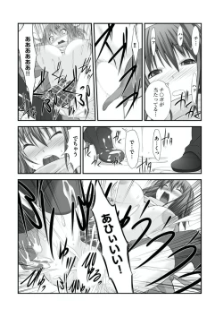 Page 39 of Sex ChangeVolume 2