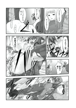 Page 47 of Sex ChangeVolume 2