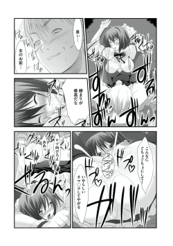 Page 9 of Sex ChangeVolume 2
