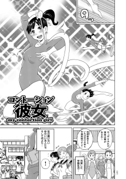 Page 28 of Monzetsu Freestyle