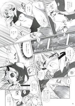 Page 13 of Yoroshiku Onegai-shimasu