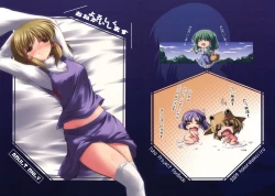 Page 1 of Yoroshiku Onegai-shimasu