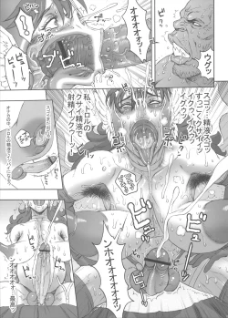 Page 22 of Nippon Onna Heroine 3