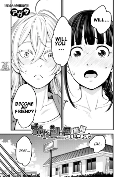 Page 7 of Oneshota Friends Zenpen