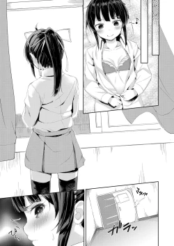 Page 12 of Namaiki Seitokaichou o Karada de Wakaraseta no de Mite Kudasai