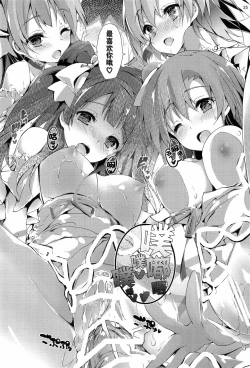 Page 25 of ENDLESS TRADE