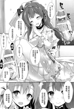 Page 6 of ENDLESS TRADE