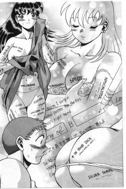 Page 127 of Gomenne Acchie