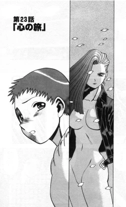 Page 140 of Gomenne Acchie