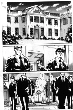 Page 317 of Gomenne Acchie