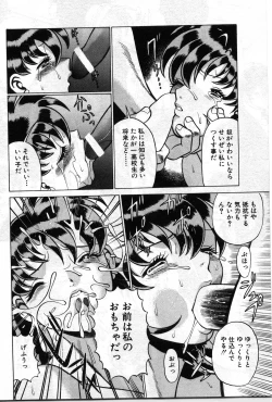 Page 319 of Gomenne Acchie