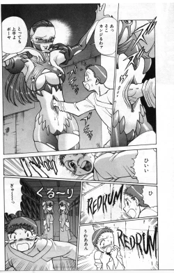 Page 57 of Gomenne Acchie