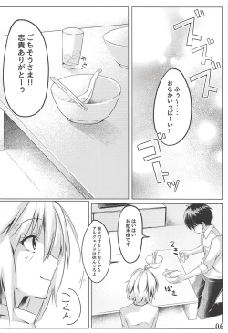 Page 7 of Shinai