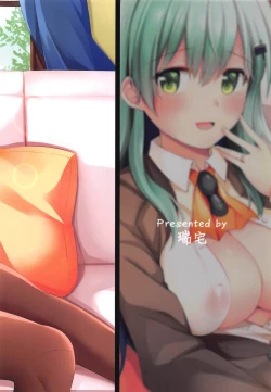 Page 30 of Suzuya o Motto Homete Ageyou