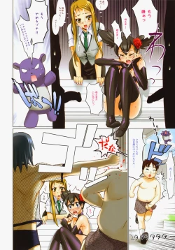 Page 10 of Fire Power