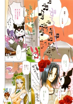 Page 22 of Fire Power