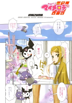 Page 2 of Fire Power