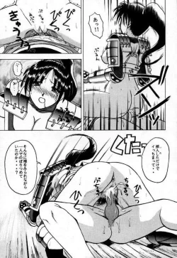 Page 16 of LEGEND WILL NEVER DIE