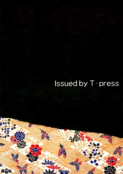 Page 30 of LEGEND WILL NEVER DIE