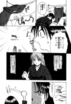 Page 6 of LEGEND WILL NEVER DIE