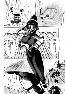 Page 7 of LEGEND WILL NEVER DIE