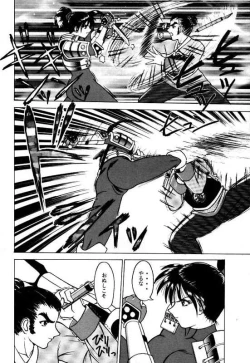 Page 9 of LEGEND WILL NEVER DIE