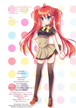 Page 15 of TROPICANA 03