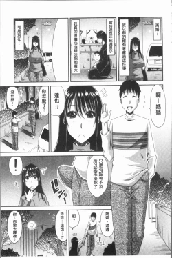 Page 182 of Hannari Otona Kyouiku - Mother's Sex Lesson | 風雅華麗大人教育