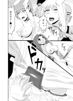 Page 5 of Shoujou Tosatsuba