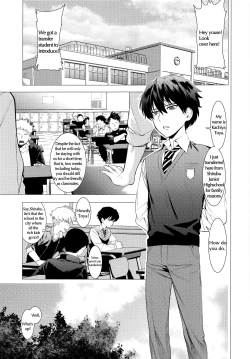 Page 3 of Buta ga Itta Kyoushitsu