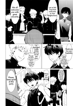 Page 6 of Buta ga Itta Kyoushitsu