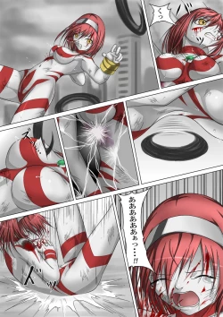 Page 49 of Main story of Ultra-Girl Sophie