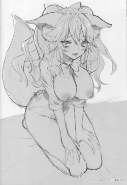 Page 15 of Douchuu Tsumamigui