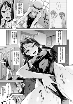 Page 115 of Haitoku Insanity